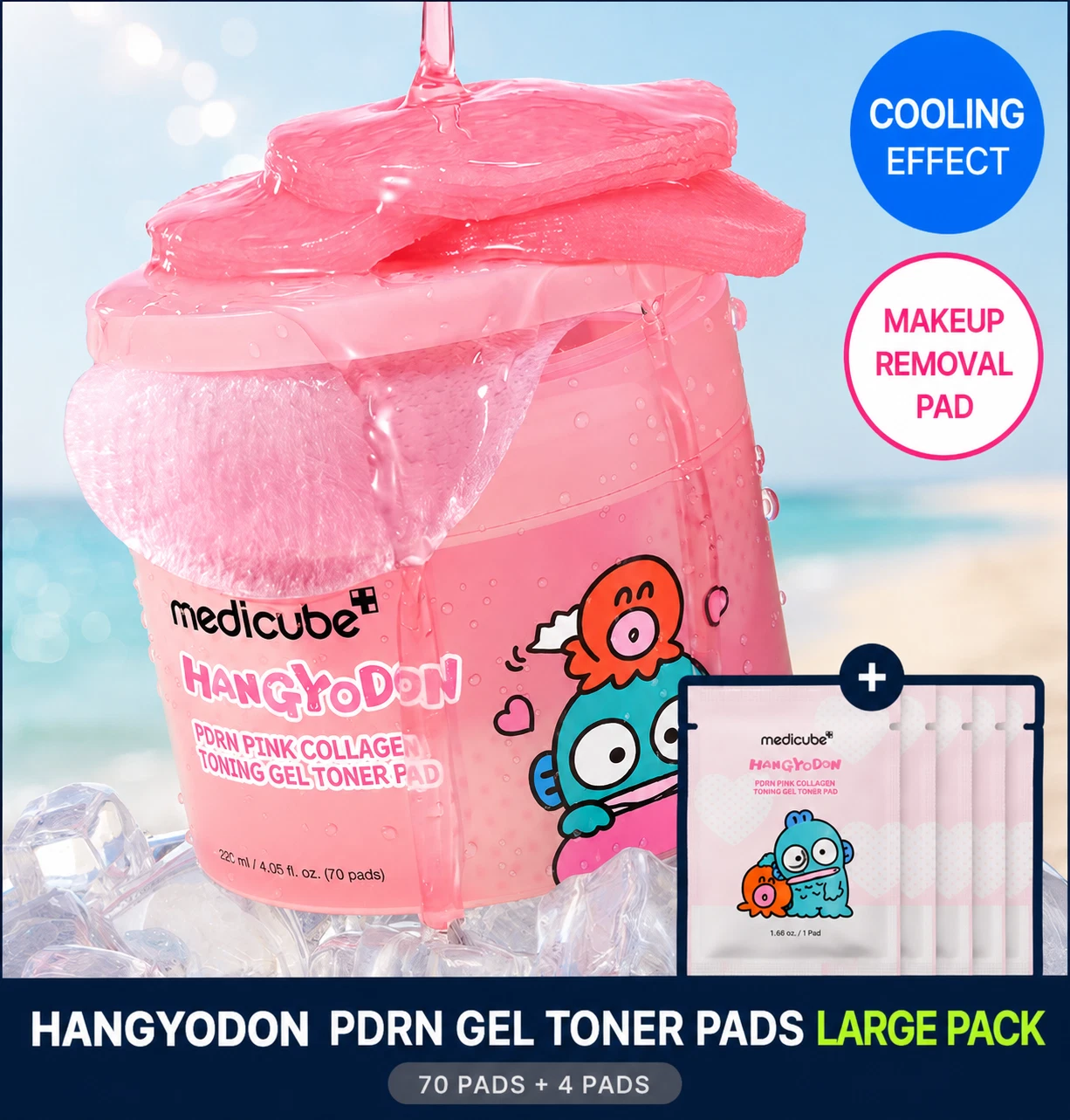 K-Beauty MediCube PDRN Collagen Toning Gel Toner Pad 70 Sheets Special Edition