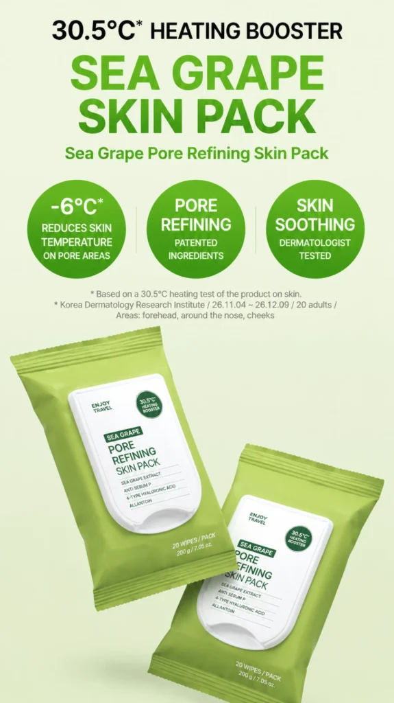 MOMMY Care Sea Grape Skin Pack